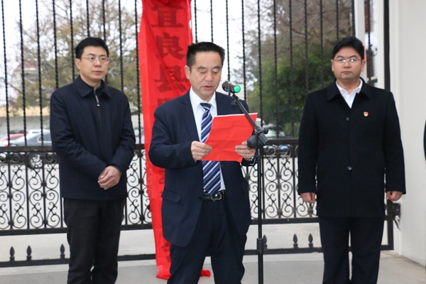 县人大常委会张贵平主任宣布监察委员会组成人员任命决定